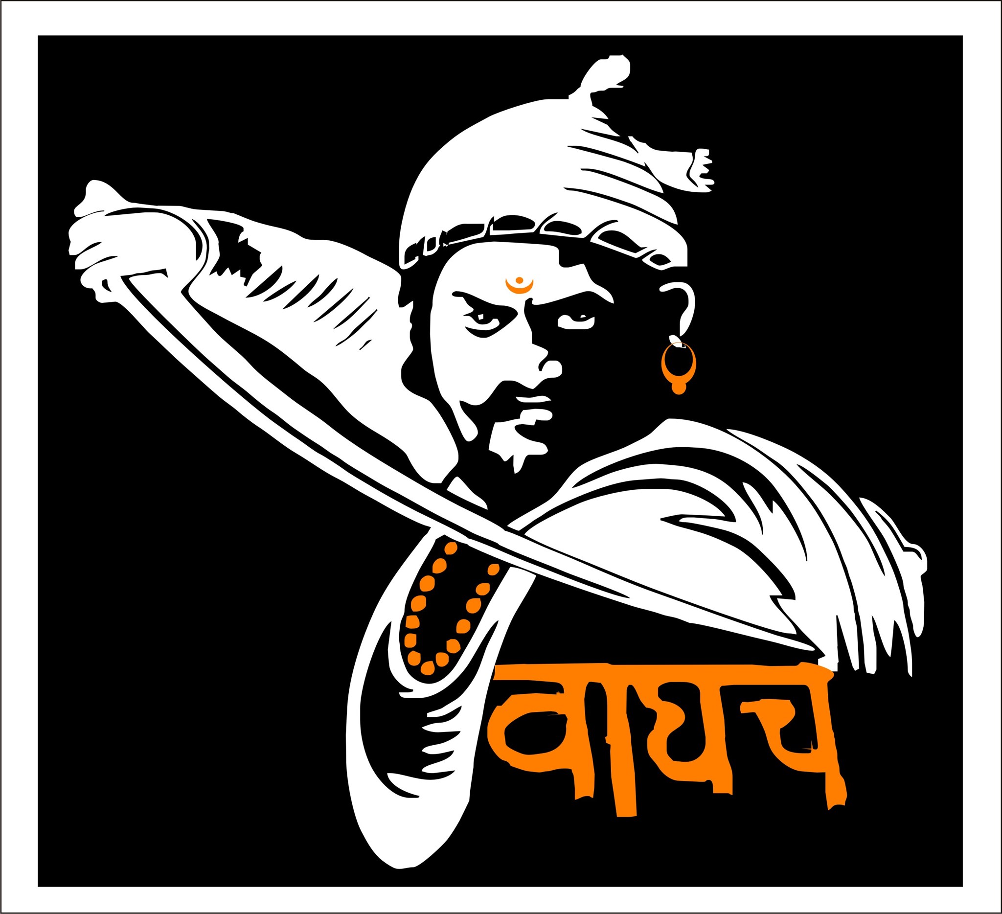 Picture of Chhatrapati Shivaji Maharaj with Sword and Tiger Slogan: Symbol of Maratha Valour | Size 9 x 9 Inch